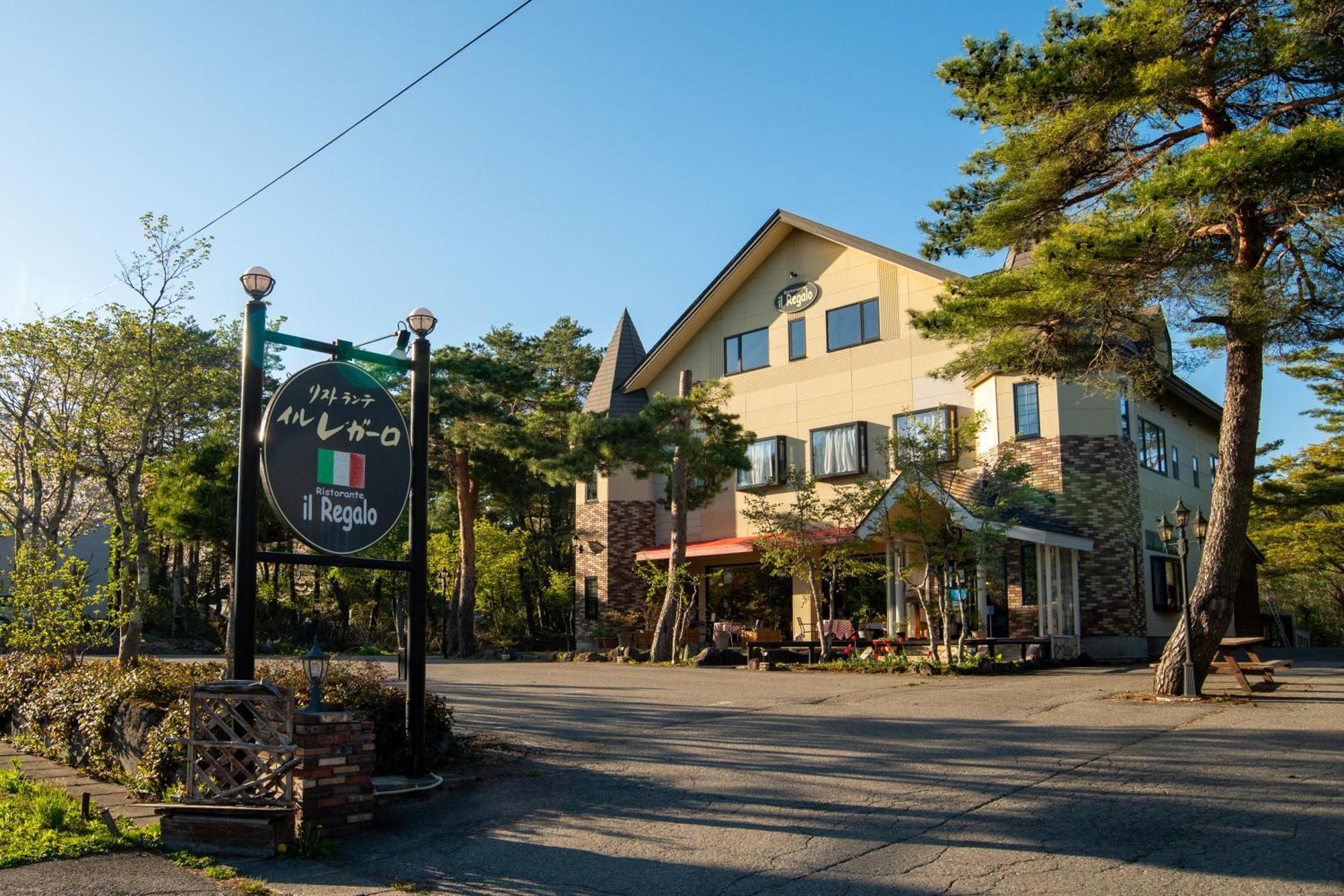 Hotel Il Regalo イルレガーロ Kitashiobara Zewnętrze zdjęcie