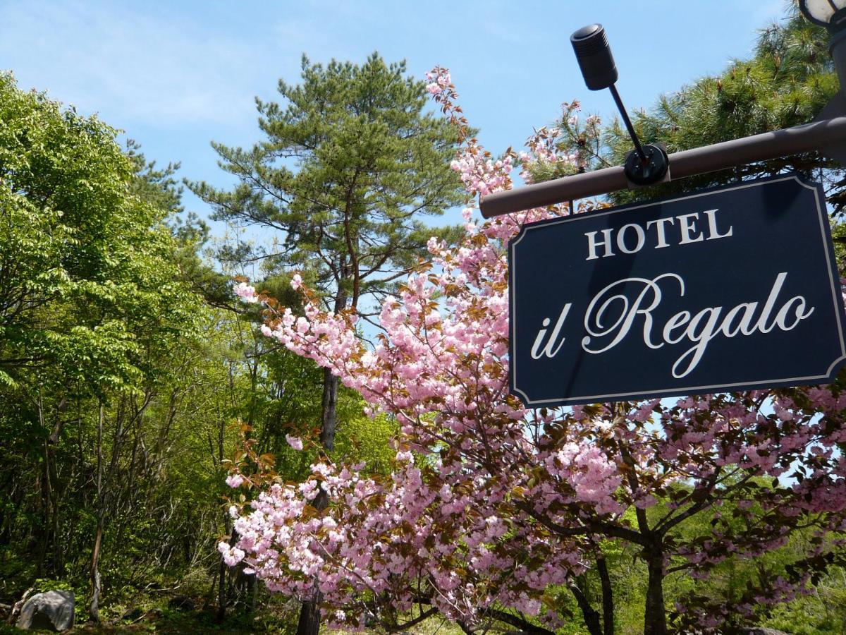 Hotel Il Regalo イルレガーロ Kitashiobara Zewnętrze zdjęcie